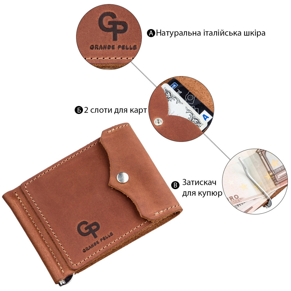 Компактный зажим для денег винтажный Рыжий (GRANDE PELLE) Киев - изображение 1