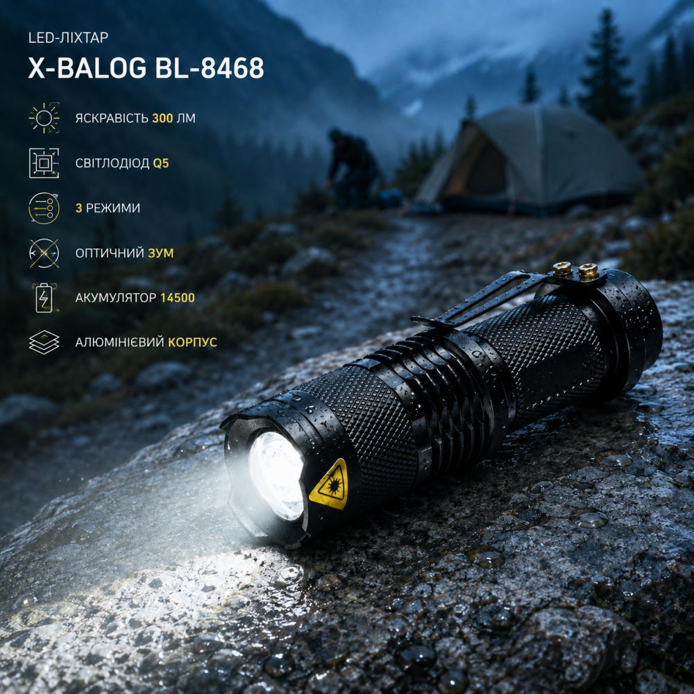Витринный образец фонарь X-Balog BL-8468 LED Q5, 300 лм, 3 режима, зум, аккумулятор 14500, алюминиевый Киев - изображение 7
