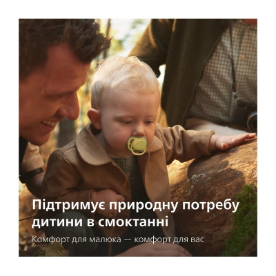 Пустушка Philips AVENT Ultra Air 18+ міс 2 шт жовто-зелена (SCF349/50) Вінниця - фото 7