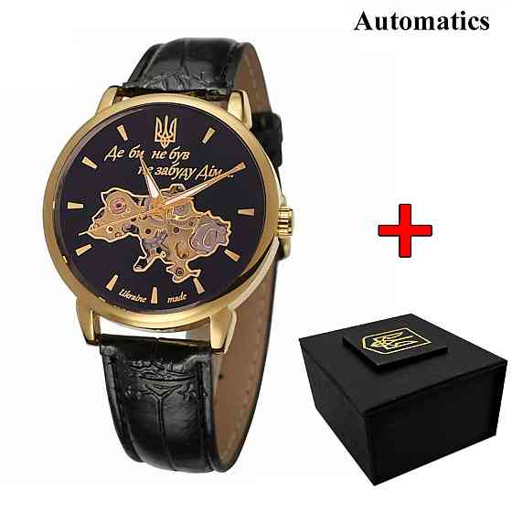Awarder 022 Automatics Не Забуду Дім Gold-Black Київ