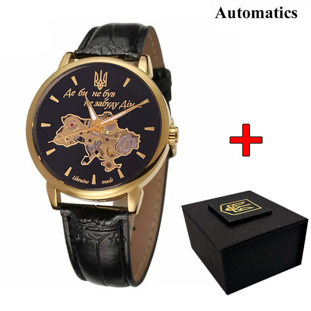 Awarder 022 Automatics Не Забуду Дім Gold-Black Киев - изображение 1