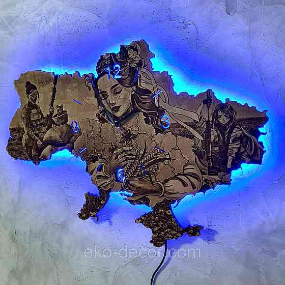 Дерев`янний настінний годинник з підсвіткою "Дівчата ЗСУ" 60*40 см Київ