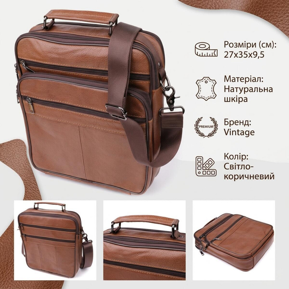 Сумка чоловіча з ручкою для перенесення в руці з натуральної шкіри Vintage 23031 Світло-коричневий Київ - фото 12