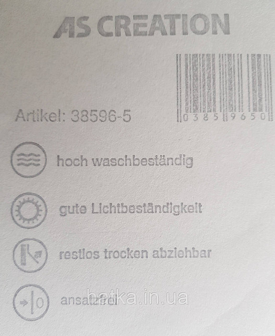 Шпалери вінілові на флізелін AS creation Geo Effect 0.53х10 однотонні ефект потертості бежеві 38596-5 Київ - фото 3