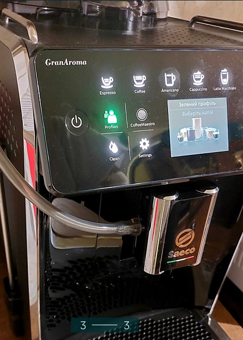 Кавомашина: Saeco SM6480/00 Харків - фото 3
