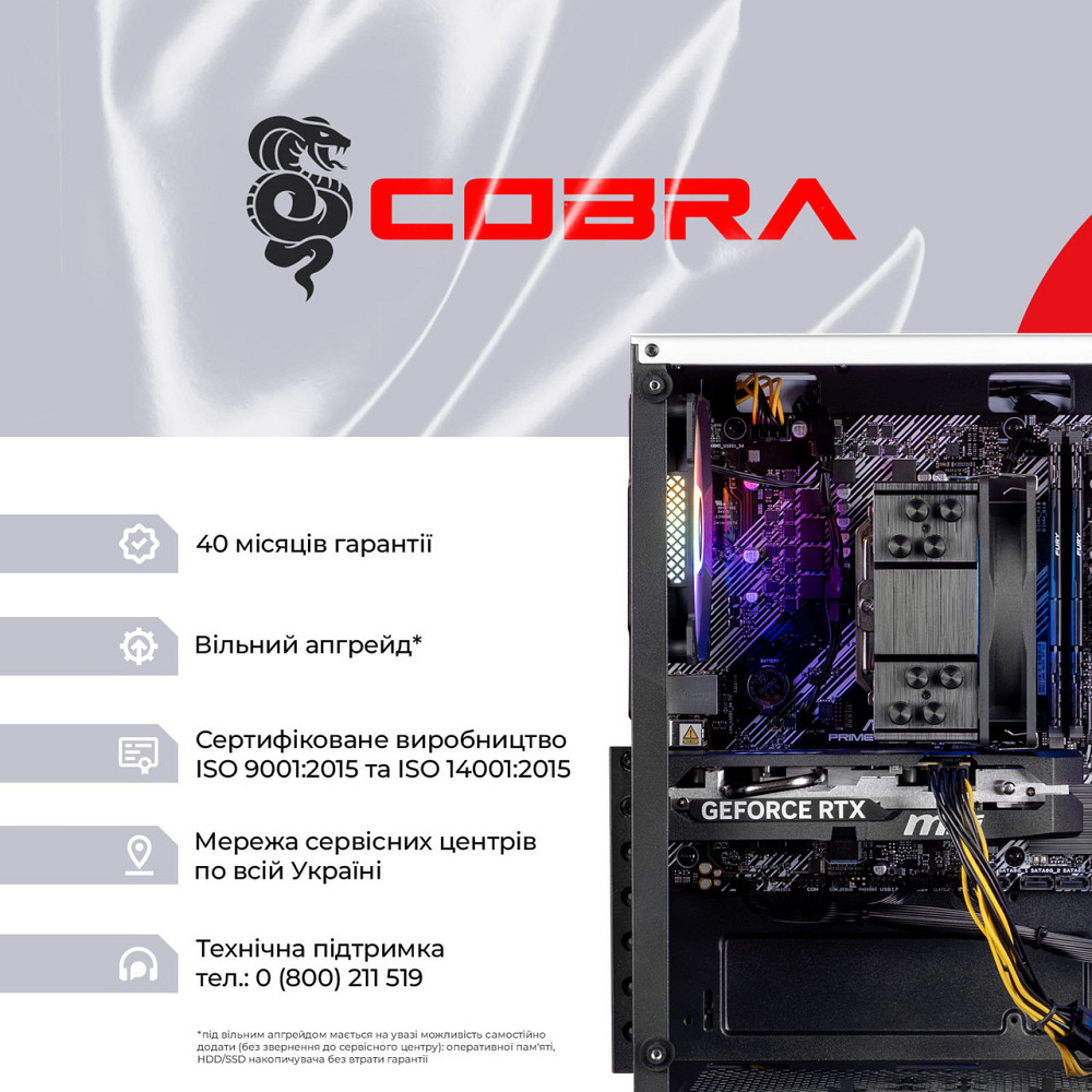 Персональний комп'ютер COBRA Advanced (I124F.32.S10.55.23142) ( 15653 ) Харьков - изображение 8