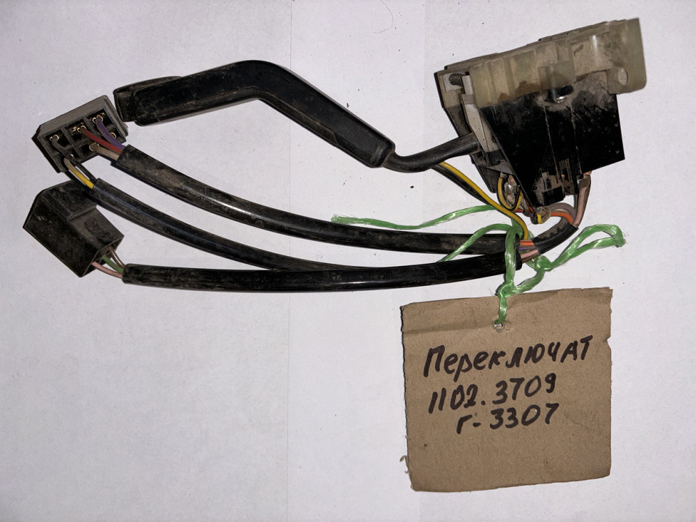 Перемикач світла та повороту ГАЗ-3302. 1102.3709. Харків - фото 1