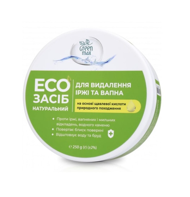 ЭКОсредство для удаления ржавчины и извести Green Max 250 г Киев - изображение 6