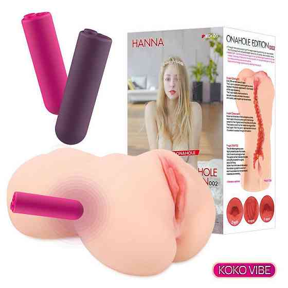 Мастурбатор Kokos Onahole Edition 002 by Hanna Vibe Sex Aura Киев