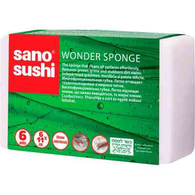 Губка для прибирання Sano Sushi Wonder Sponge Багатофункціональна Для миття без миючих засобів 6 шт. (7290005426193) Вінниця