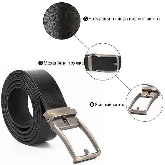 Ремень мужской со стильной пряжкой Vintage 20268 Черный Киев