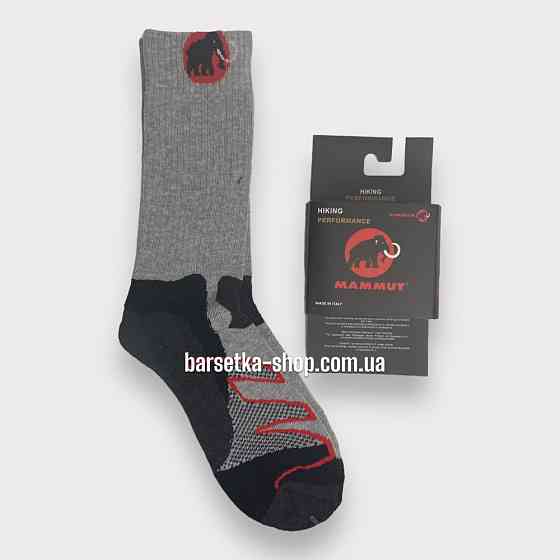 Носки Mammut Hiking серый Запорожье