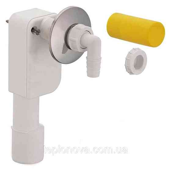 Сифон для стиральной машины VIEGA 50/40 скрытого монтажа 452452 Черновцы