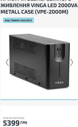 Пристрій безперебійного живлення Vinga LED 2000Va. Київ