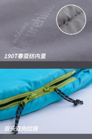 Спальный Мешок Nature Hike Pad200 Овальной Формы (200+30)*100См Дніпро