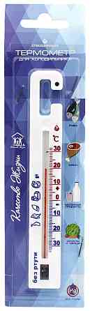 Термометр для холодильника Стеклоприбор исп. 7 Днепр