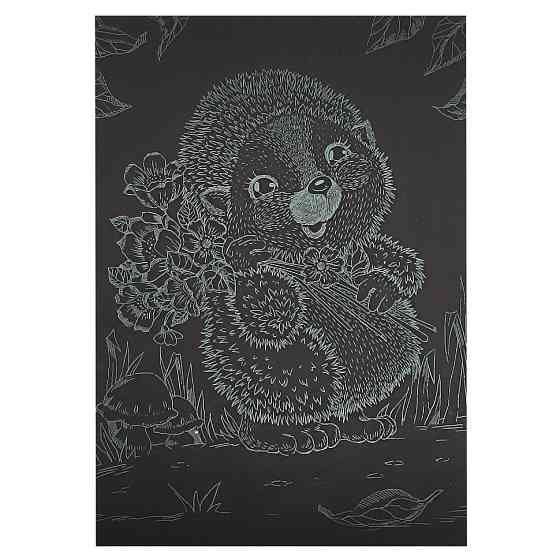 Гравюра А5 "Їжачок на прогулянці" ГрА5з-8 економ варіант у пакеті 21 х 14,8 см Вінниця