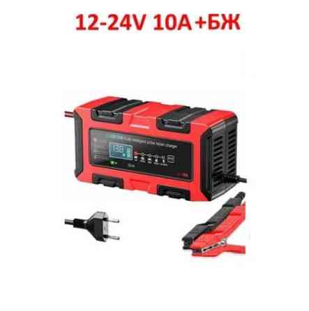 Зарядний пристрій Foxsur Foxsur 12 V 10 A — 24 V 5 A BC122410F з режимом блока живлення (Червоний) Вінниця