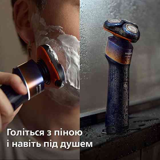 Електробритва Philips X5012/00 ( 26263 ) Харьков