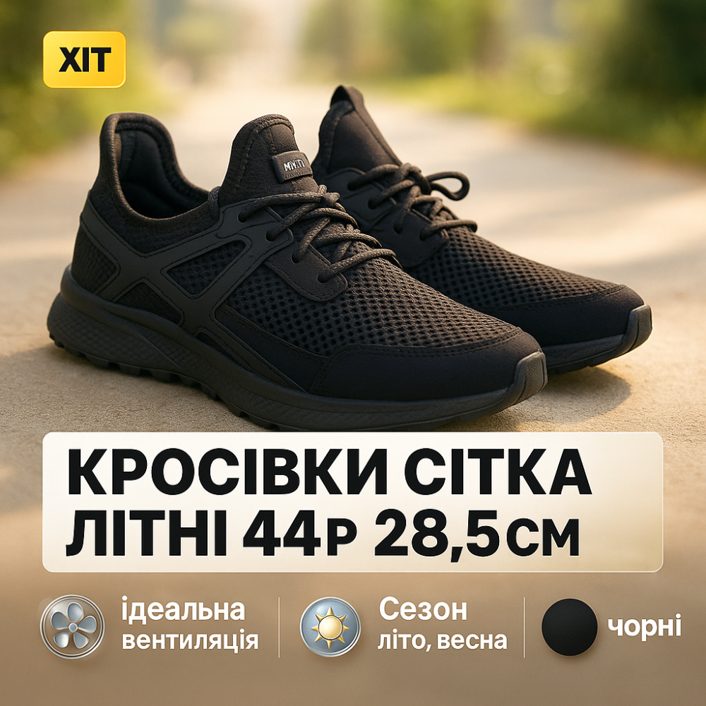 Мужская обувь лето, Кроссовки модные повседневные мужские, Мягкие кроссовки сетка EO-56 Львов - изображение 7