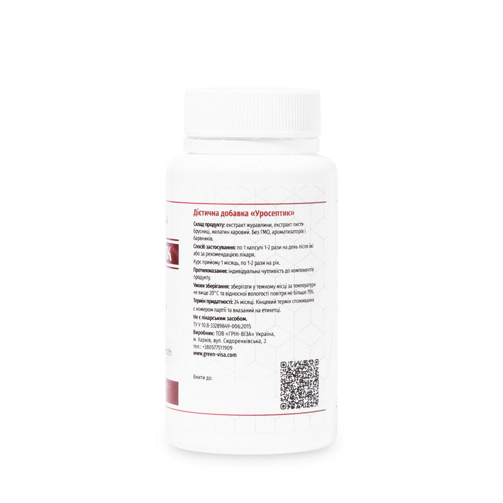 Уросептик / ТМ Грін-Віза / 60 капсул Киев - изображение 3