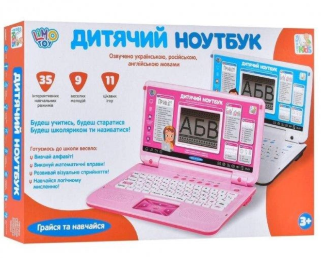 Ноутбук дитячий Limo Toy інтерактивний 35 функцій Сірий/синій (SK 7443) Чернигов - изображение 3
