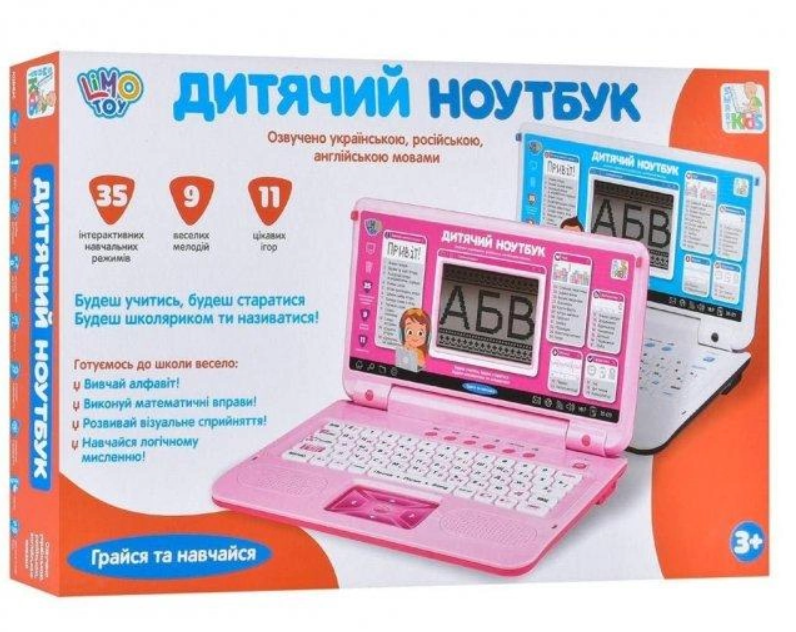 Ноутбук дитячий Limo Toy інтерактивний 35 функцій Сірий/синій (SK 7443) Чернигов - изображение 3