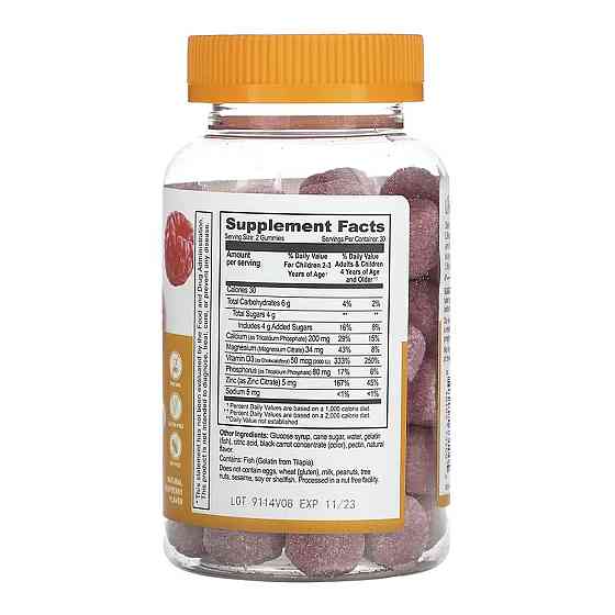 Кальций магний цинк +D3 для детей Lifeable Calcium Magnesium & Zinc + Vitamin D Kids 60 жев таб малина Киев
