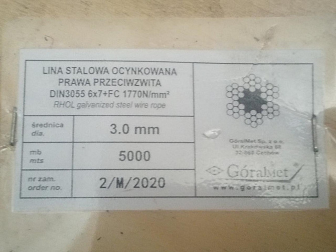 Трос сталевий "GoralMet" в білому оцинку DIN 3055 діаметром 3,0 мм/ 6х7, намотка 5 км Стрий - фото 1