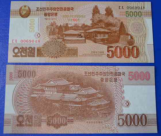 North Korea Північна Корея - 5000 Won 2013 UNC comm Полтава