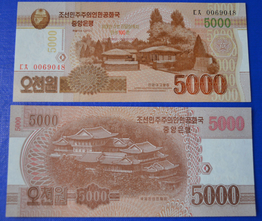 North Korea Північна Корея - 5000 Won 2013 UNC comm Полтава - фото 1