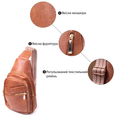 Сумка Vintage Женская с одной лямкой через плечо из экокожи Рыжая (22758) Винница - изображение 8