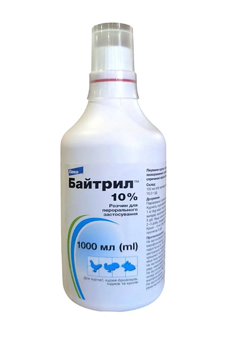 Байтріл оральний 10% 1 л Elanco (термін придатності до 09,2026 р) Вінниця - фото 1