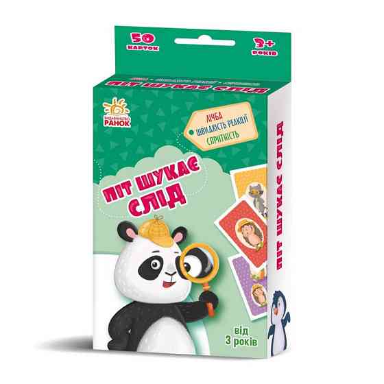 Развивающая детская карточная игра «Пит ищет след» 1390001, 50 карточек Винница