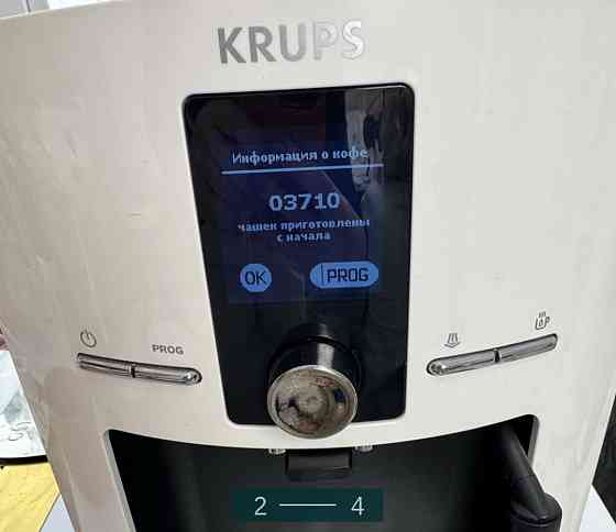 Кавомашина Krups EA82 Київ