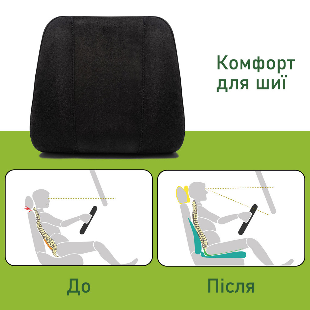 Автомобільний підголівник Comfort Trip AMF 004-4 225х245х60 з штучної замши чорний Дніпро - фото 3