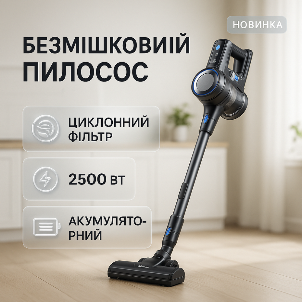 Вертикальный ручной пылесос для бытового использования Crownberg CB-674 2500Вт, Ручной пылесос для дома QW-74 Львов - изображение 5