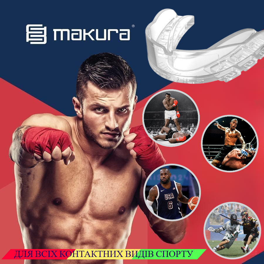 Капа MAKURA Kyro Pro Strapless доросла (вік 11+) Clear (art.6017514181) Кам'янське - фото 4
