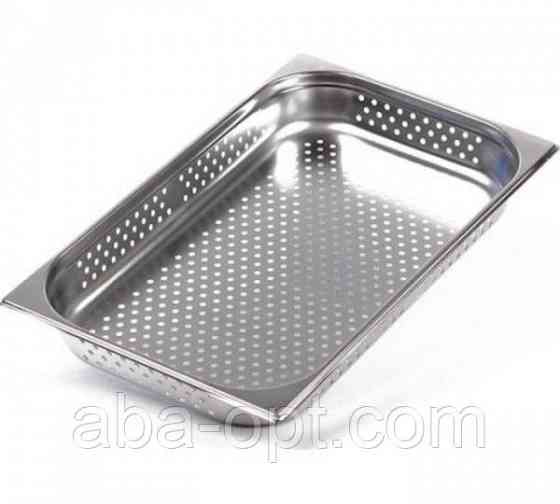 Гастроемкость GN 1/1 из нержавеющей стали перфорированная 53 х 32.5 х 6.5 см ( шт ).Aba-Opt Одесса