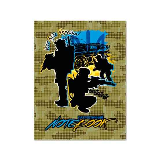 Детский блокнот 