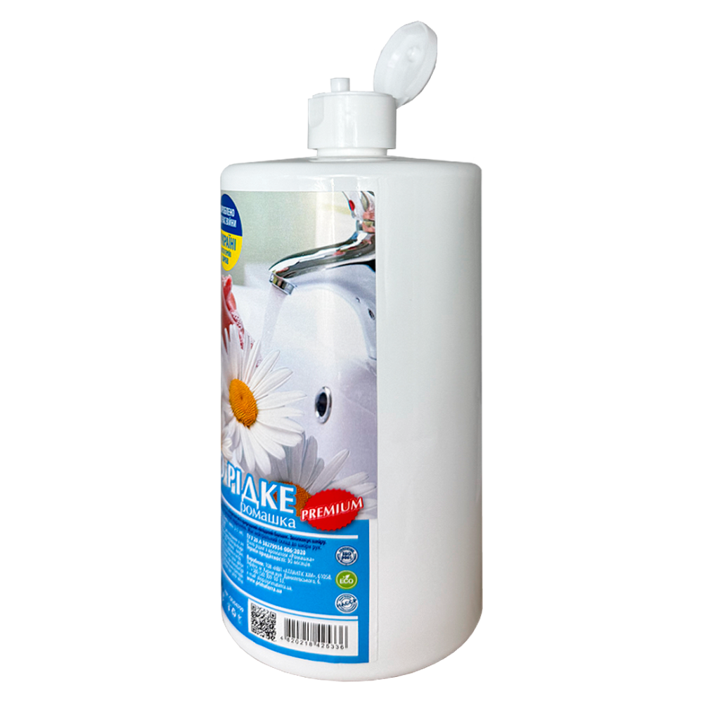 Жидкое мыло для рук с ароматом Ромашки 0.95 кг с крышкой Павлоград - изображение 2