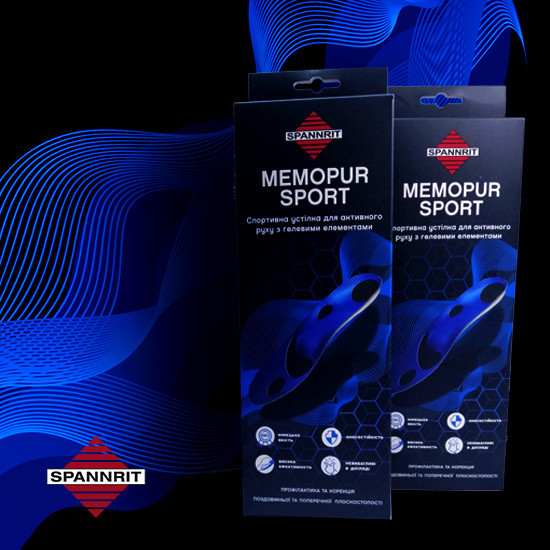 Каркасна ортопедична устілка для спортивних навантажень Memopur Sport 40 Дніпро - фото 1