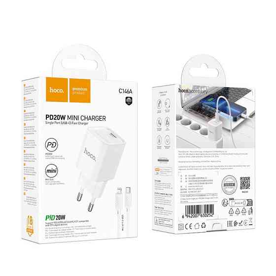 Мережевий зарядний пристрій з кабелем HOCO C146A Charm single port PD20W charger set (C to iP) (EU) White Одеса