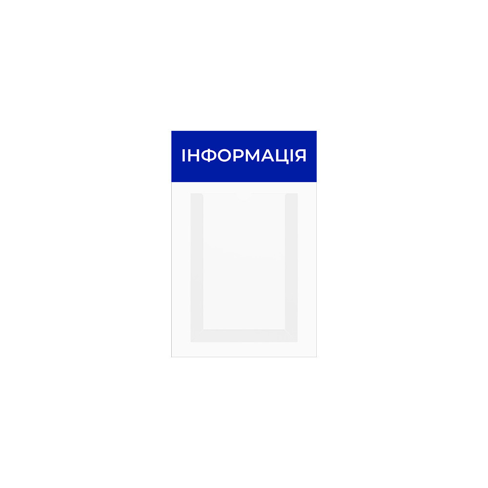 Стенд інформаційний EKOSTAR на 1 кишеню Київ - фото 1