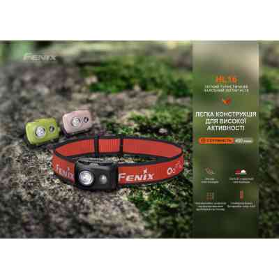 Фонарь Fenix HL16 AAA Pink (HL16AAApink) Винница