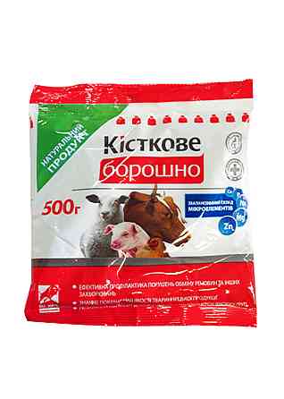 Кісткове борошно, 500 г O.L.KAR Вінниця