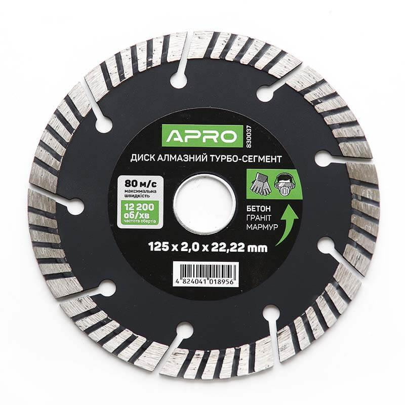 Диск відрізний по бетону Турбо-Сегмент 125*2.0мм APRO Харків - фото 1