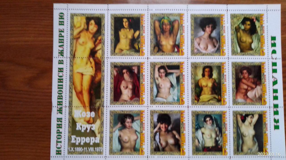 История живописи в жанре НЮ. Не официальный выпуск (Д-5) Полтава - изображение 1