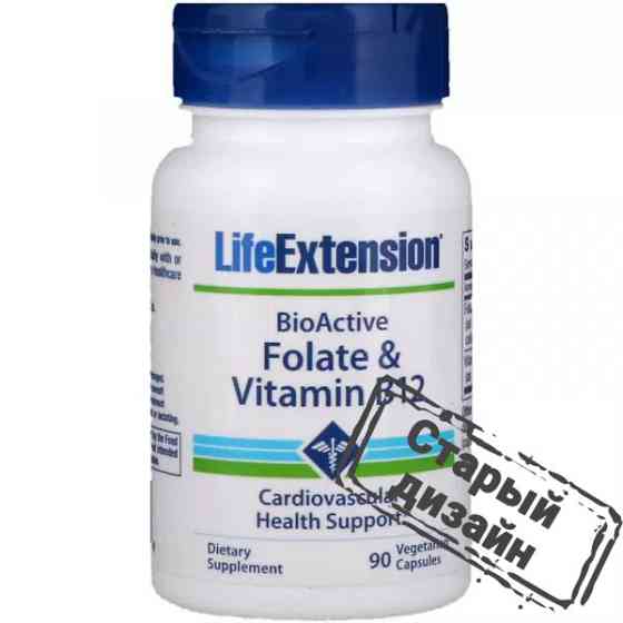 Фолієва кислота та вітамін B12 (Folate and Vitamin B12) 680 мкг/300 мкг 90 капсул Київ
