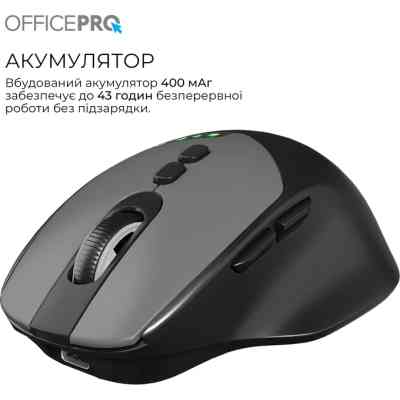 Мышка OfficePro M520B Wireless/Bluetooth Black (M520B) Винница